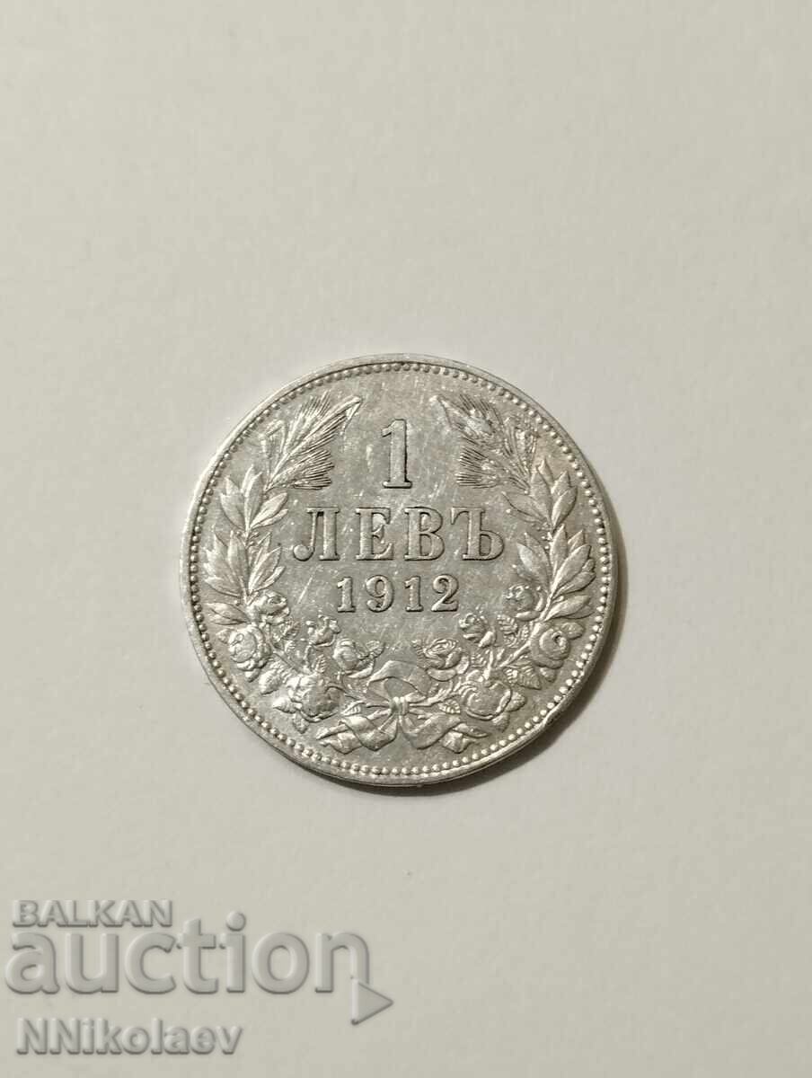 Доставка на Отличен 1 лев 1912 г. България