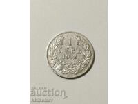 Отличен 1 лев 1912 г. България