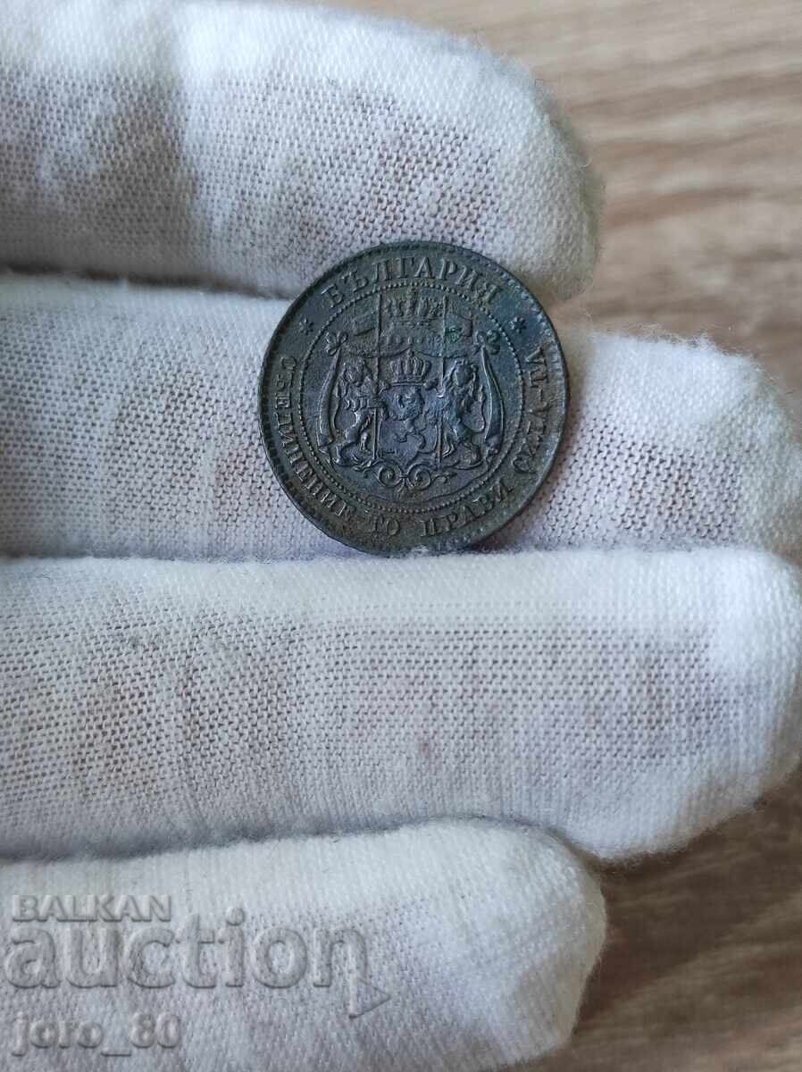 2 cenţi 1881 Bulgaria cu preț 150.00 BGN | € 76.69 2 cenţi 1881 Bulgaria cu preț 150.00 BGN | € 76.69
