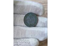 2 cenţi 1881 Bulgaria
