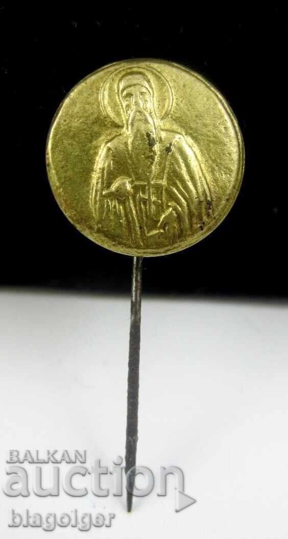 Auction Old religious badge - Saint Ivan Rilski Auction Old religious badge - Saint Ivan Rilski