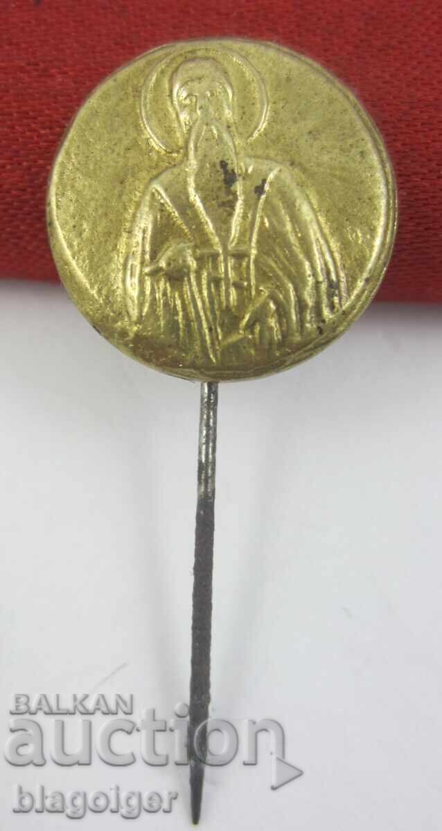 Delivery of Old religious badge - Saint Ivan Rilski Delivery of Old religious badge - Saint Ivan Rilski