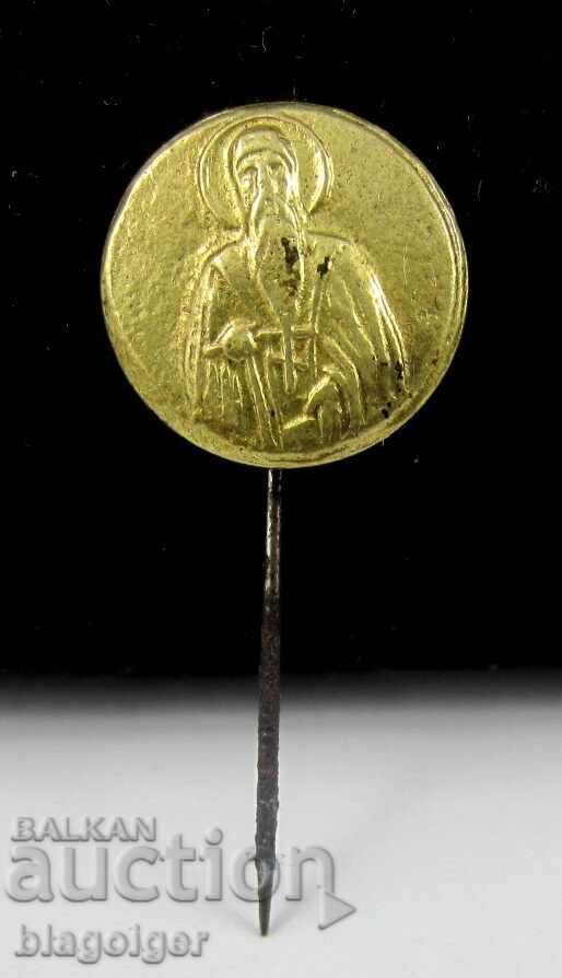 Old religious badge - Saint Ivan Rilski Old religious badge - Saint Ivan Rilski
