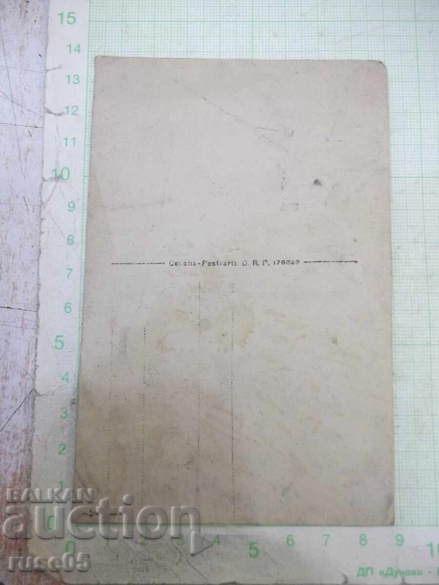 Φωτογραφία νεαρού στρατιώτη παλιά με τιμή 10.00 BGN | € 5.11 Φωτογραφία νεαρού στρατιώτη παλιά με τιμή 10.00 BGN | € 5.11