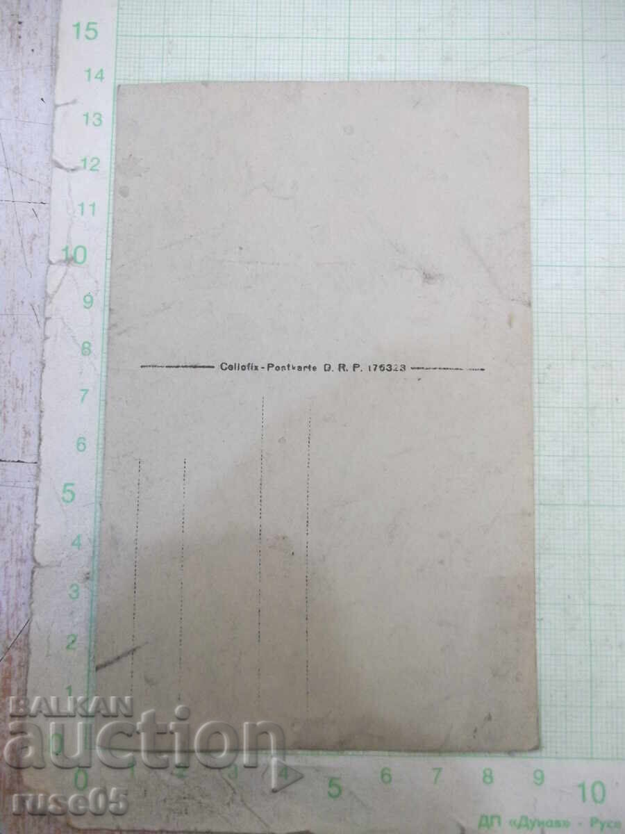 Family photo old with price 5.00 BGN | € 2.56 Family photo old with price 5.00 BGN | € 2.56