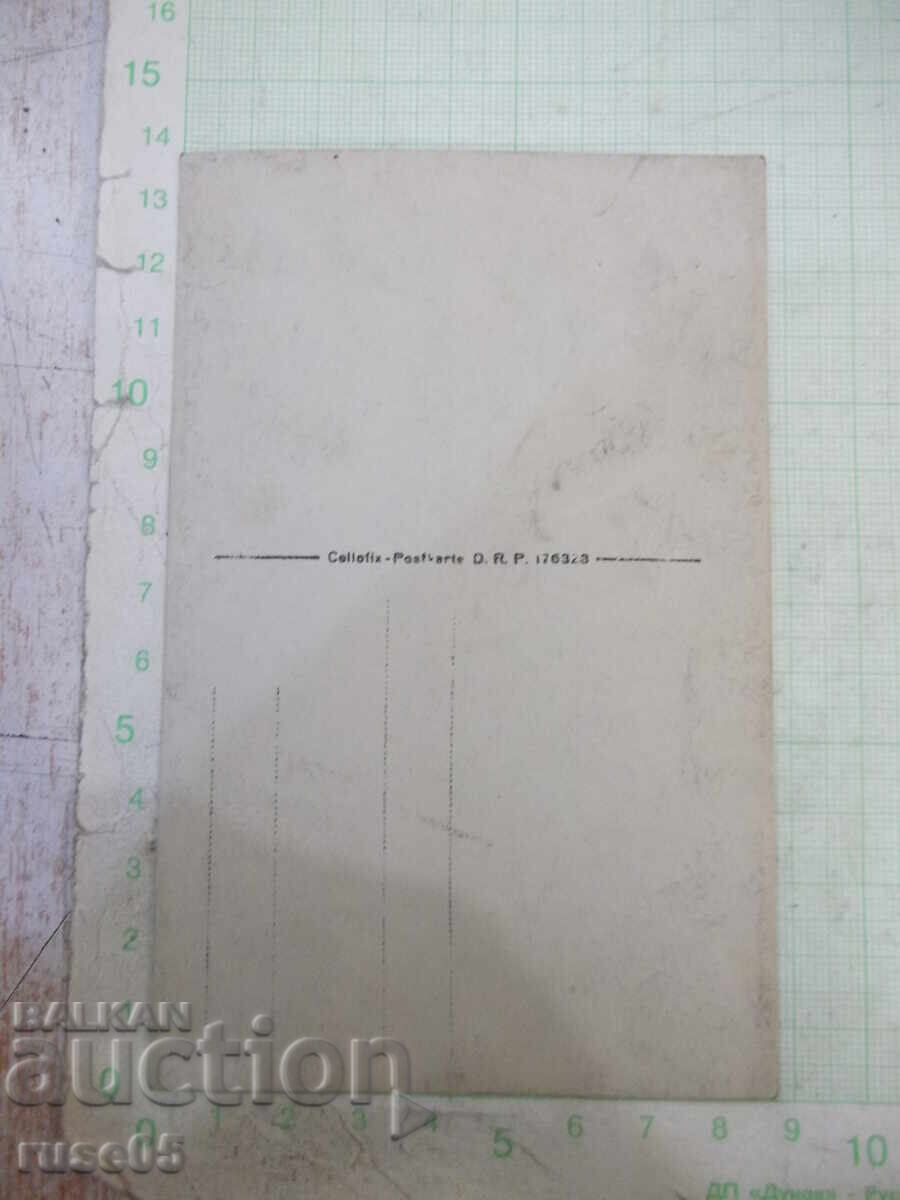 Φωτογραφία τριών ανδρών και μιας γυναίκας σε βόλτα στον παλιό δρόμο με τιμή 5.00 BGN | € 2.56