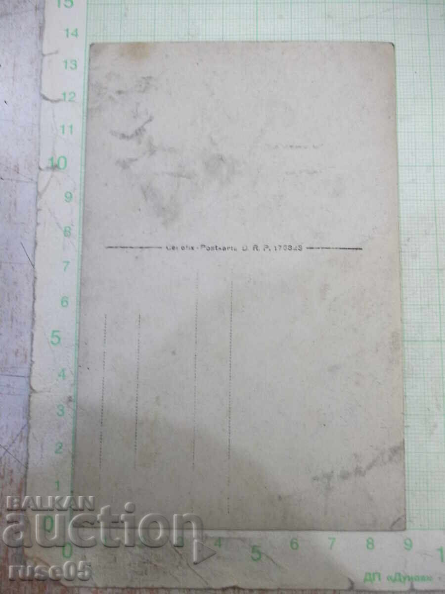 Φωτογραφία πέντε στρατιωτών παλιά με τιμή 5.00 BGN | € 2.56