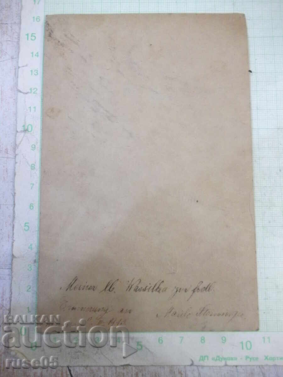 Φωτογραφία γυναίκας σε χαρτόνι παλιά με τιμή 10.00 BGN | € 5.11