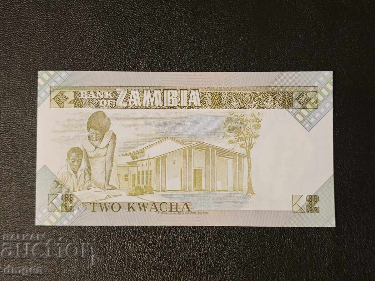 2 квача Замбия 1980 UNC с цена 1.50 лв. | € 0.77