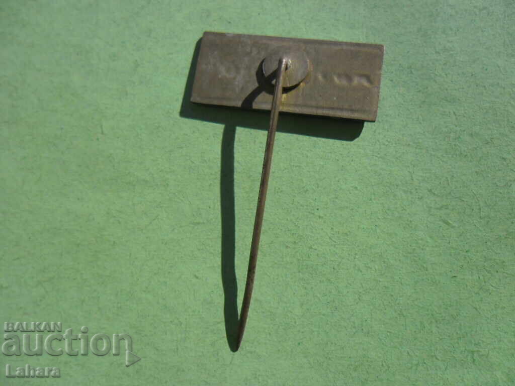 Badge with price 0.01 BGN | € 0.01 Badge with price 0.01 BGN | € 0.01