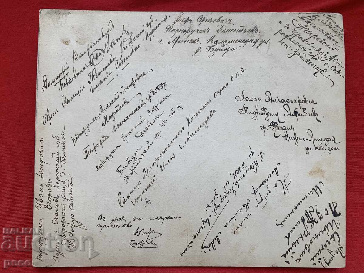 Dr. Vasil Lobanov Russian Prisoners of War WWI Old Photos - 6 Dr. Vasil Lobanov Russian Prisoners of War WWI Old Photos - 6