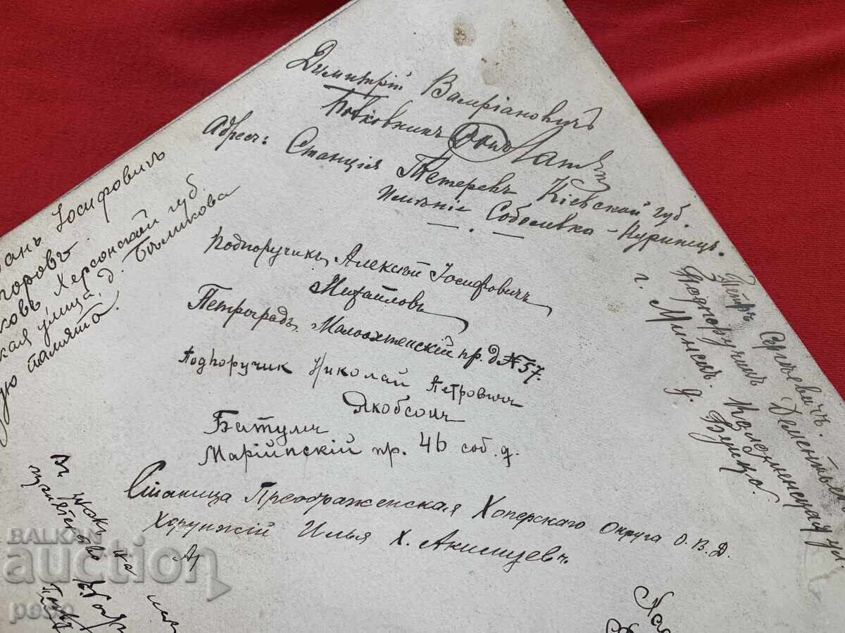 Dr. Vasil Lobanov Russian Prisoners of War WWI Old Photos - 7 Dr. Vasil Lobanov Russian Prisoners of War WWI Old Photos - 7