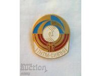 Znachka TNTM, ΣΙΒ 1989 - Συμβούλιο Οικονομικής Αμοιβαίας Βοήθειας