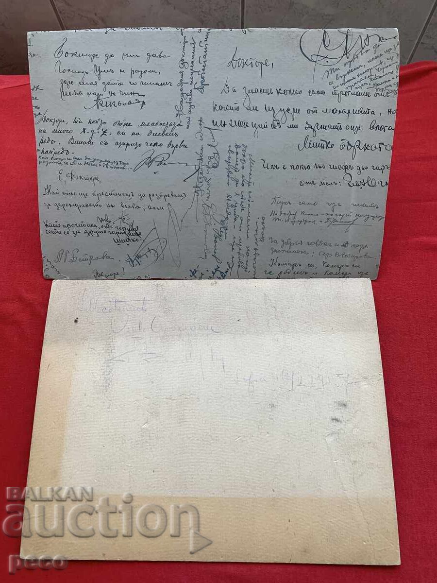 Delivery of Dr. Vasil Lobanov old photos