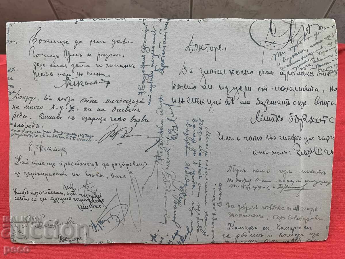 Dr. Vasil Lobanov old photos - 5