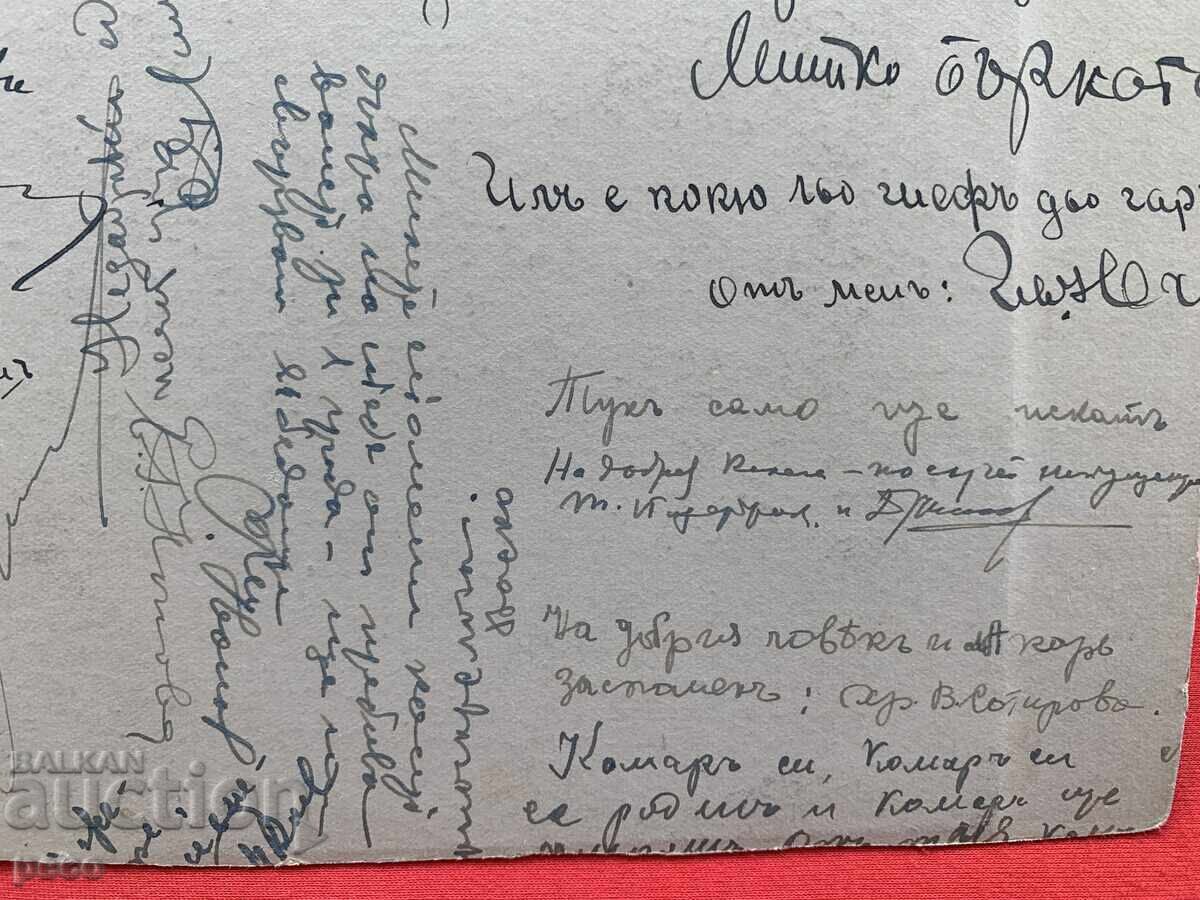 Dr. Vasil Lobanov old photos - 7