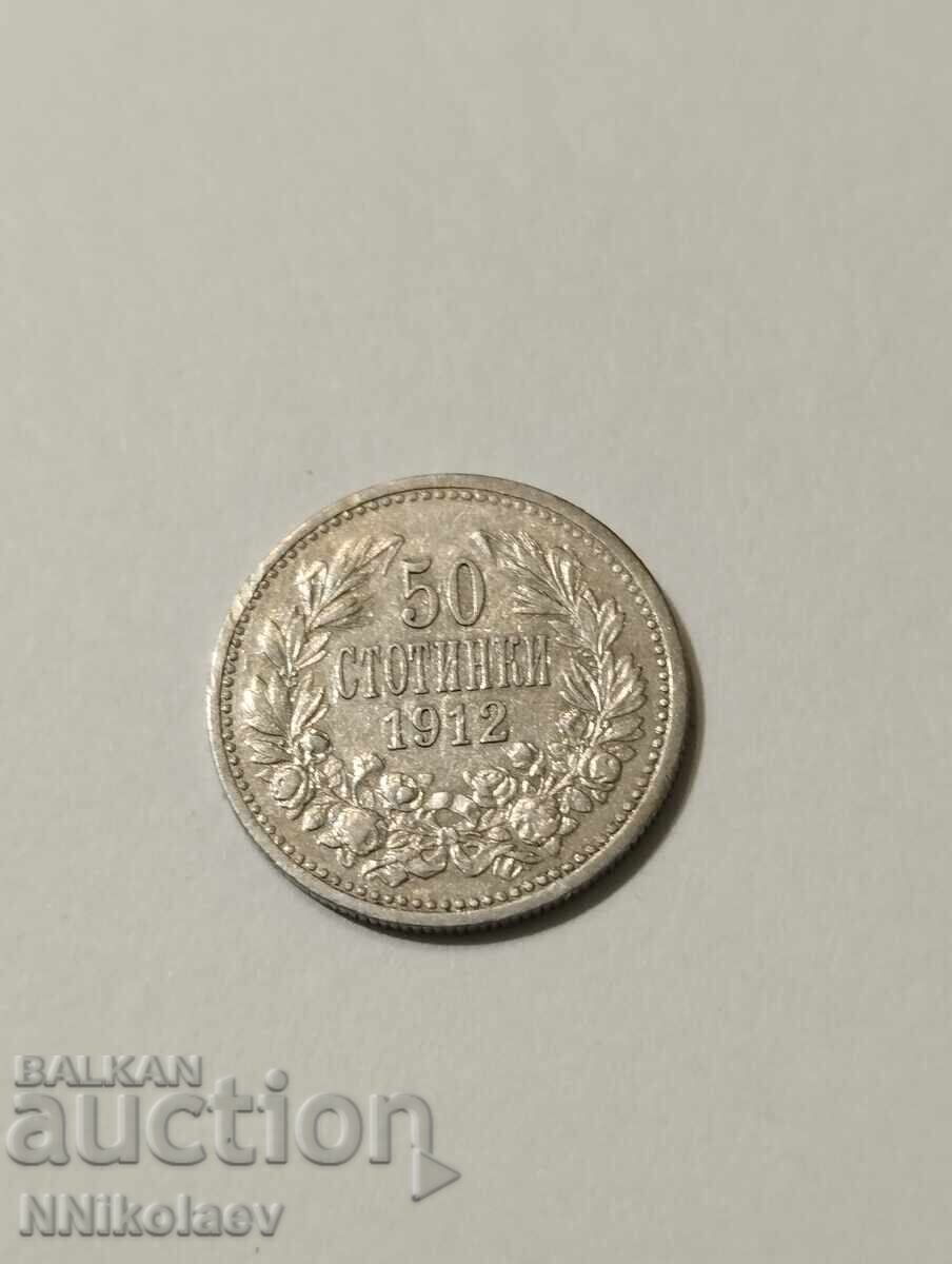 50 Stotinki 1912 Kingdom of Bulgaria with price € 11.00 | 21.51 BGN