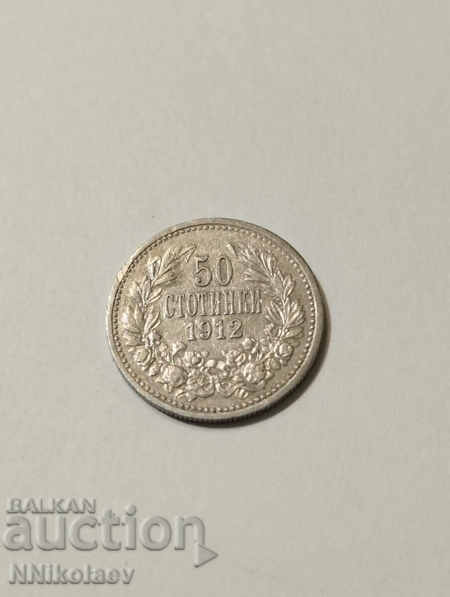 Auction  50 Stotinki 1912 Kingdom of Bulgaria