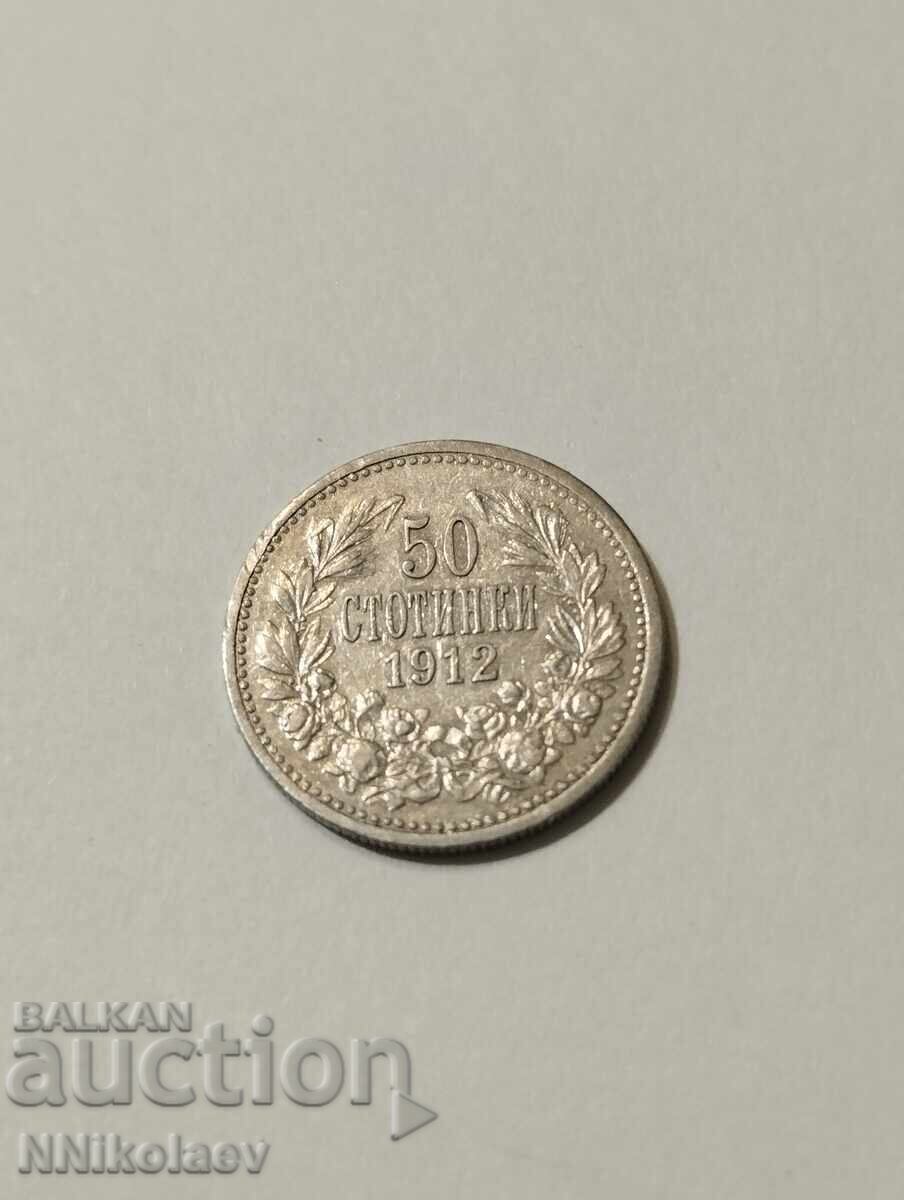 Delivery of 50 Stotinki 1912 Kingdom of Bulgaria