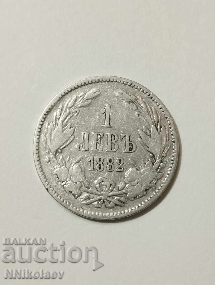 Παράδοση 1 λεβ 1882. Πριγκιπάτο Βουλγαρίας