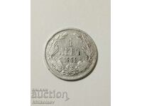 1 λεβ 1882. Πριγκιπάτο Βουλγαρίας