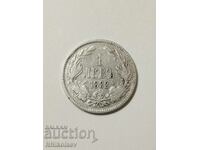 1 лев 1882 г. Княжество България