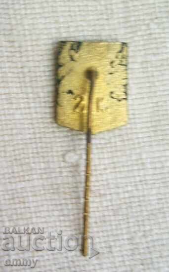 Σηματάκι - έμβλημα της πόλης Mažeikiai, Λιθουανία με τιμή 2.00 BGN | € 1.02