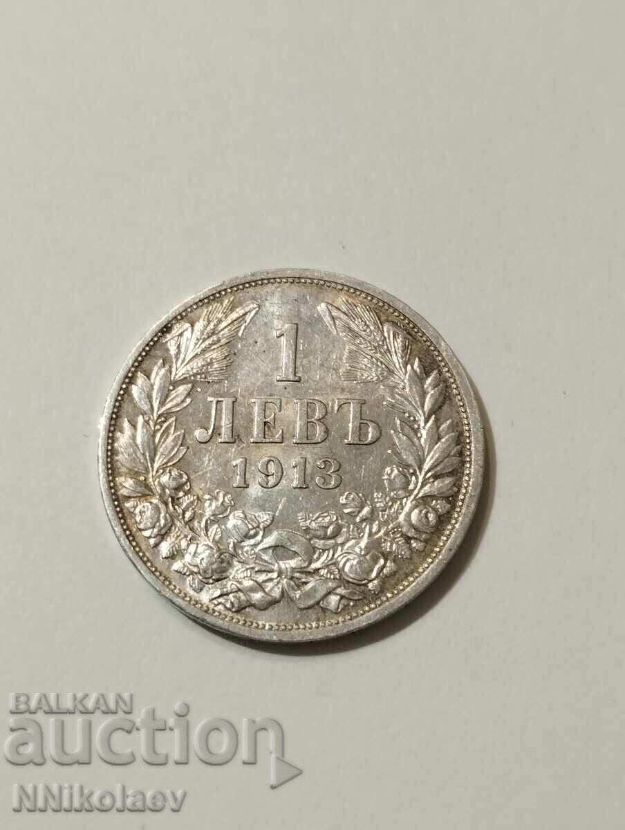 Отличен 1 лев 1913 г. България с цена 40.00 лв. | € 20.45 Отличен 1 лев 1913 г. България с цена 40.00 лв. | € 20.45