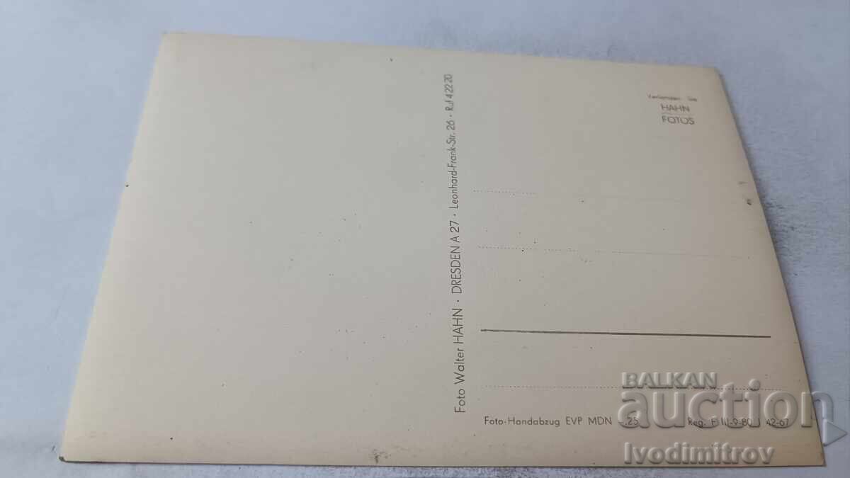 Пощенска картичка Dresden Frauenkirche с цена 0.95 лв. | € 0.49 Пощенска картичка Dresden Frauenkirche с цена 0.95 лв. | € 0.49