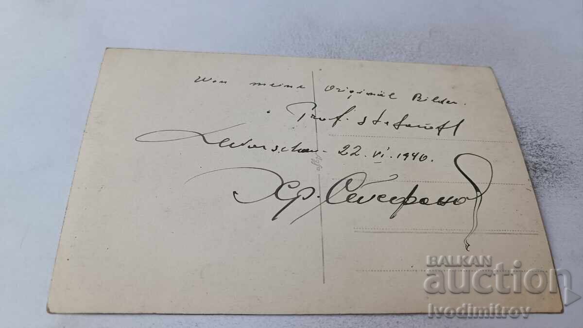 Photograph of Cows on the Road 1940 with price 2.35 BGN | € 1.20 Photograph of Cows on the Road 1940 with price 2.35 BGN | € 1.20