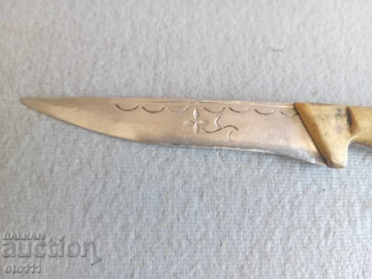 ΠΑΛΙΟ ΜΑΧΑΙΡΙ με τιμή 20.00 BGN | € 10.23 ΠΑΛΙΟ ΜΑΧΑΙΡΙ με τιμή 20.00 BGN | € 10.23