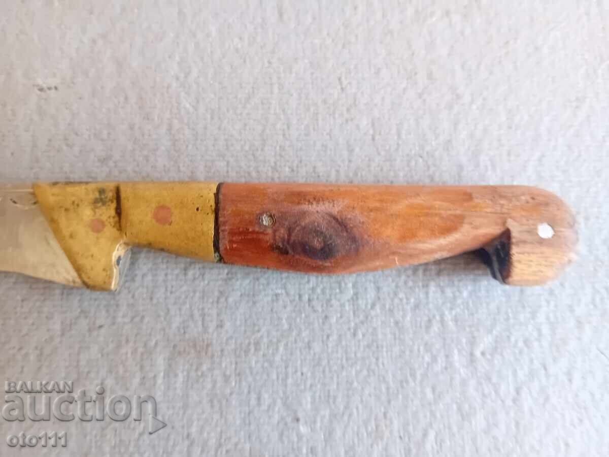 Аукцион СТАР НОЖ