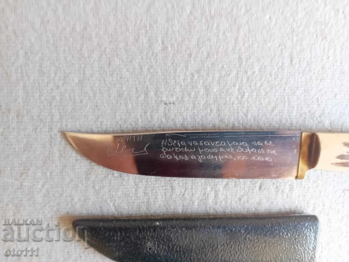 OLD GREEK KNIFE - BONE HANDLE with price 50.00 BGN | € 25.56 OLD GREEK KNIFE - BONE HANDLE with price 50.00 BGN | € 25.56