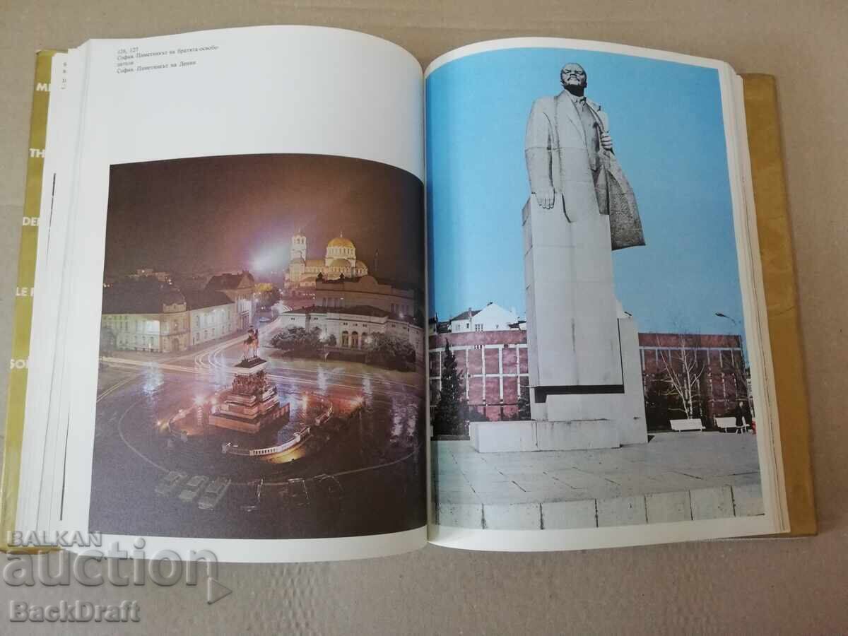 Παράδοση 1979 g. Κοινωνικό Επετειακό Άλμπουμ-Βιβλίο Το Όνειρο για τη Βουλγαρία, Τιράζ 6100