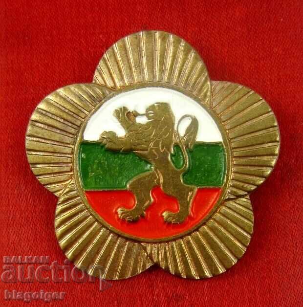 Παράδοση Bŭlgariya - Patriotichen znak - Bŭlgarski lŭv - 1968 g. - Φεστιβάλ