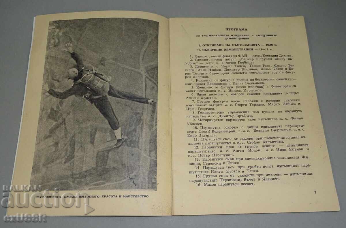 Delivery of Program of the 5th World Parachuting Championship 1960