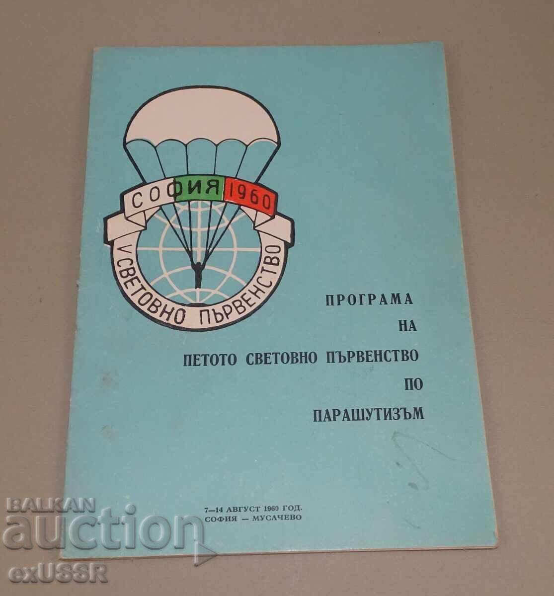 Program of the 5th World Parachuting Championship 1960