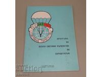 Program of the 5th World Parachuting Championship 1960
