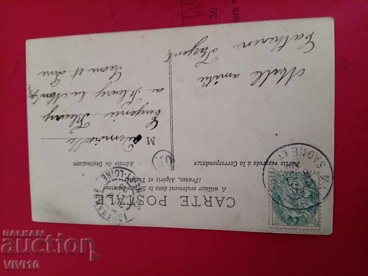 Старинна пощенска картичка, Франция с цена € 5.00 | 9.78 лв.