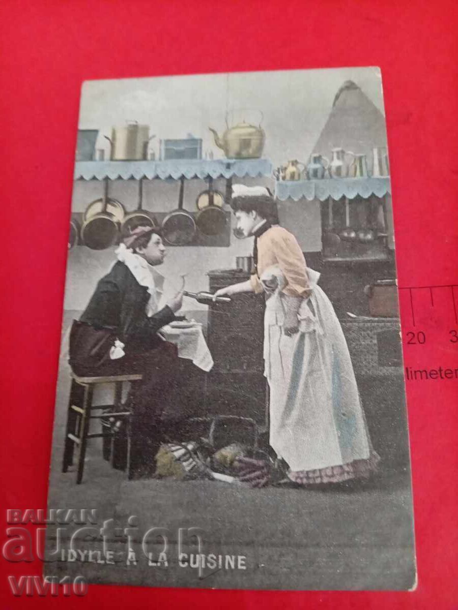 Старинна пощенска картичка, Франция