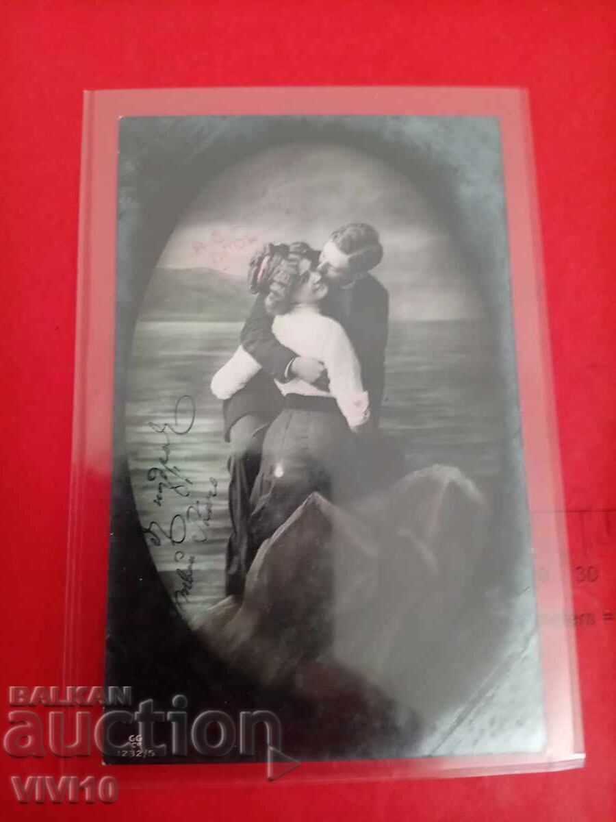 Старинна пощенска картичка 1911г