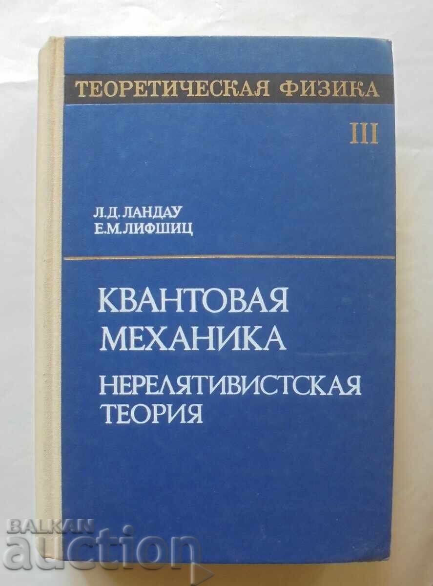 Theoretical Physics. Volume 3 L. D. Landau, E. M. Lifshitz 1974 Theoretical Physics. Volume 3 L. D. Landau, E. M. Lifshitz 1974