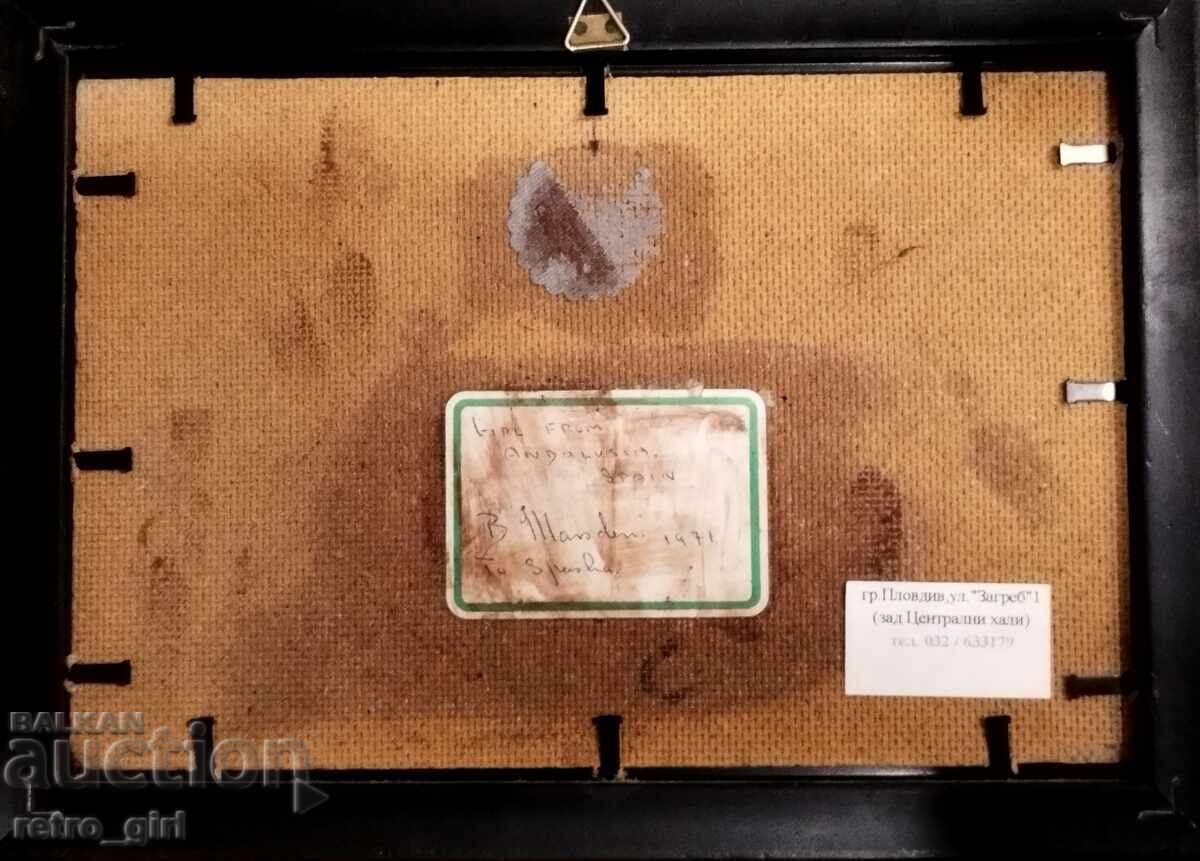 For sale: Oil painting with price 34.90 BGN | € 17.84