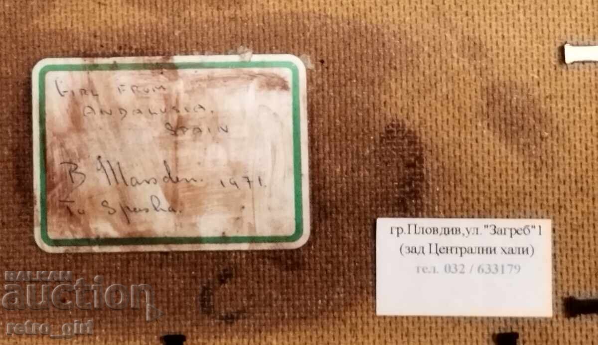 Auction  For sale: Oil painting