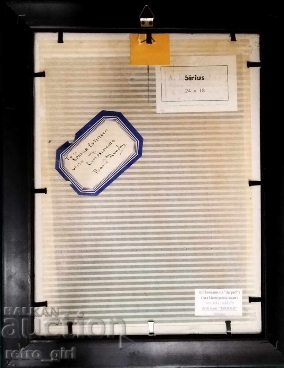 Πωλείται ελαιογραφία με τιμή 44.90 BGN | € 22.96