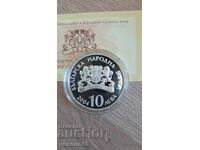 Commemorative Coin "100 Years of the Ivan Vazov National Theatre" 2004