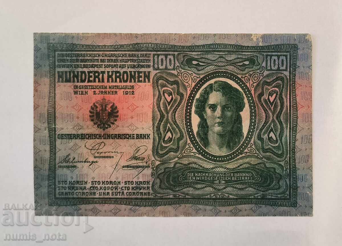 Австрия 100 крони 1912 г. кръгъл печат с цена 140.00 лв. | € 71.58 Австрия 100 крони 1912 г. кръгъл печат с цена 140.00 лв. | € 71.58