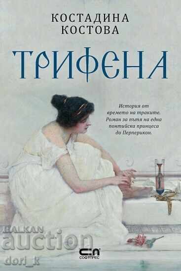 Trifena + book GIFT