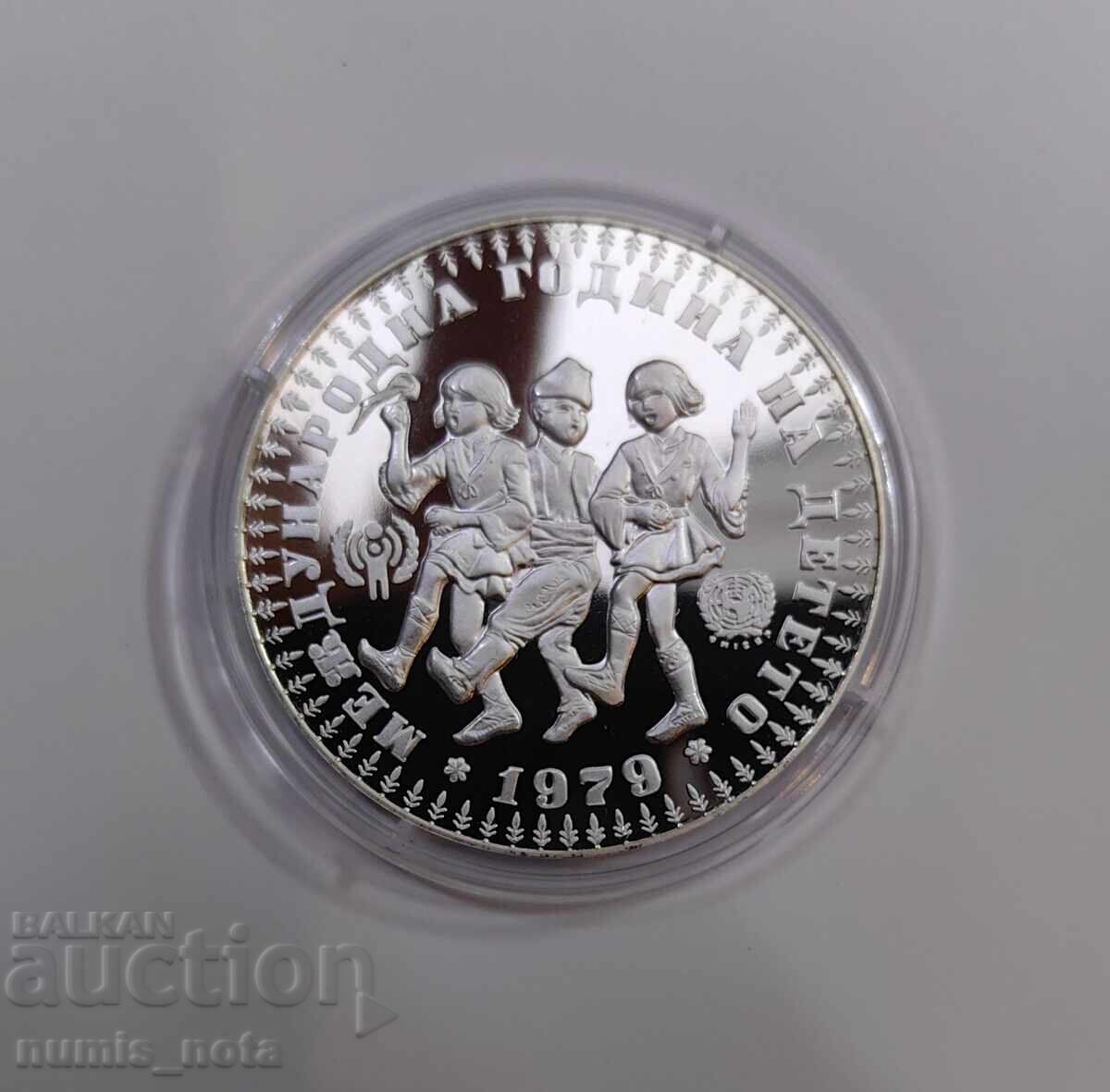 10 BGN 1979 Διεθνές Έτος του Παιδιού με τιμή 350.00 BGN | € 178.95