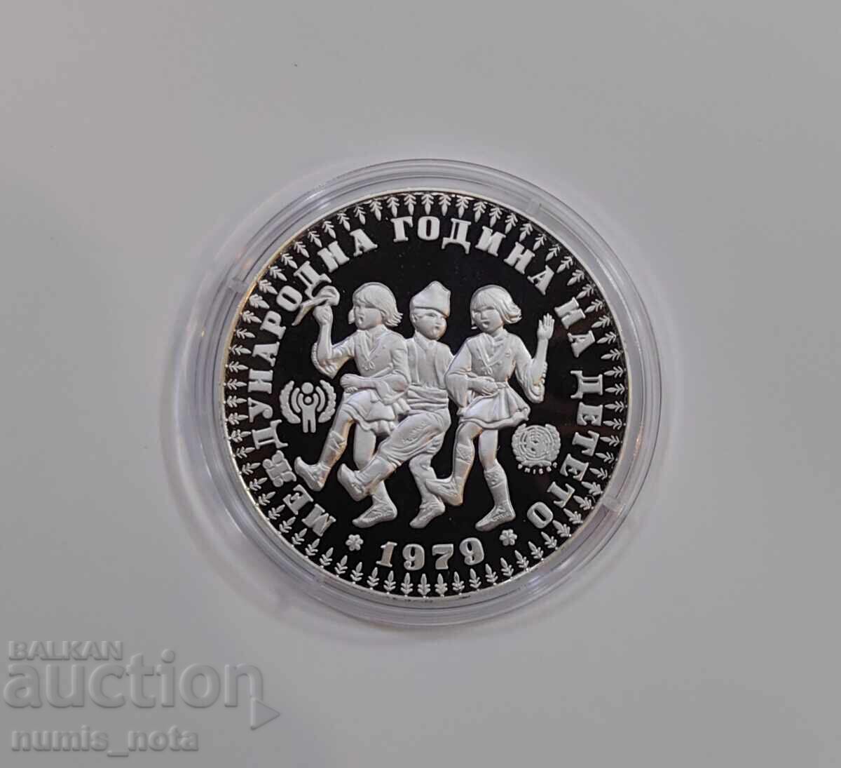 Παράδοση 10 BGN 1979 Διεθνές Έτος του Παιδιού